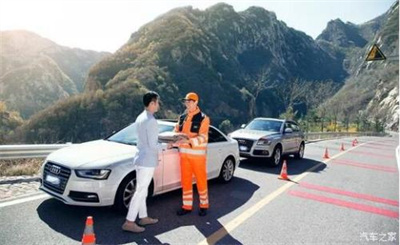 蒙阴商洛道路救援